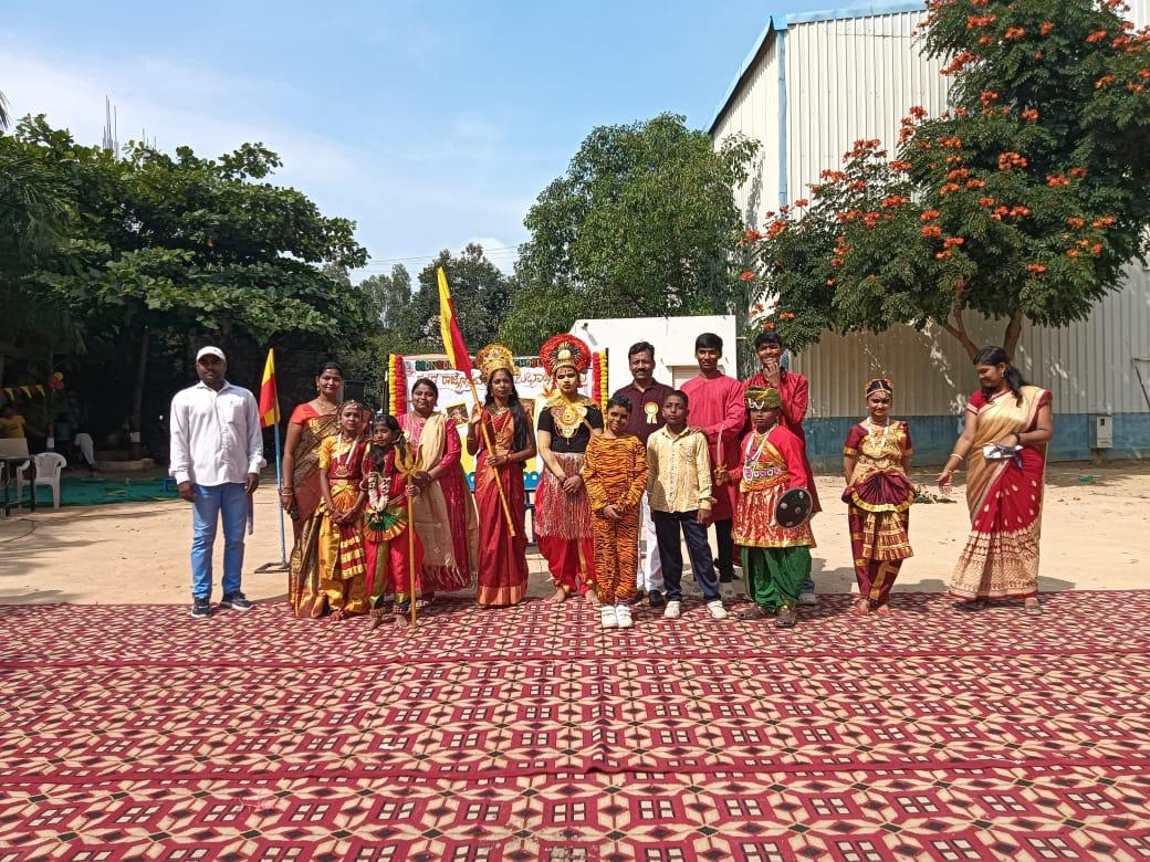 Rajyotsava
