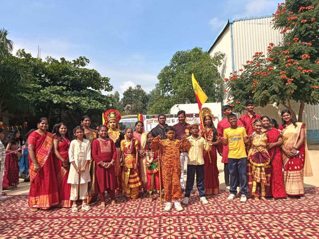 Rajyotsava
